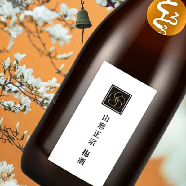 水戶部 山形正宗 濃郁梅酒