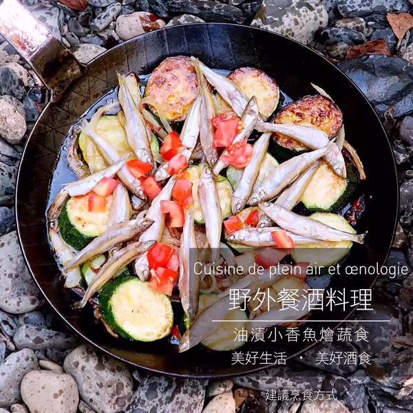 油漬小香魚：圖片 4