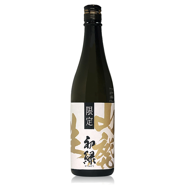 限定初綠 純米 山廢無濾過生原酒 (薰酒)