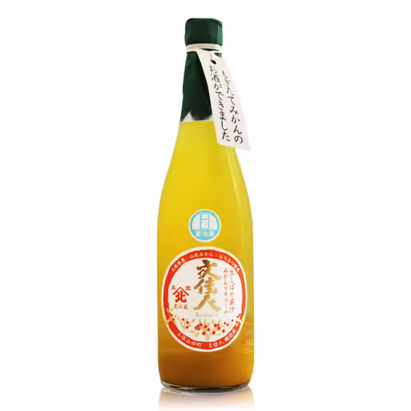 有澤 文佳人 鮮搾蜜柑酒：圖片 2