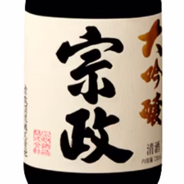 宗政 宗政大吟釀：圖片 3