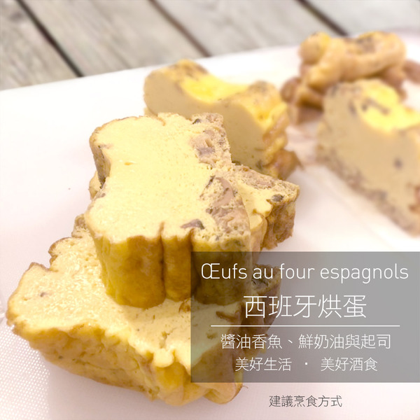 醬油煮香魚罐:圖片 4